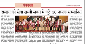 Coverage — Punjab